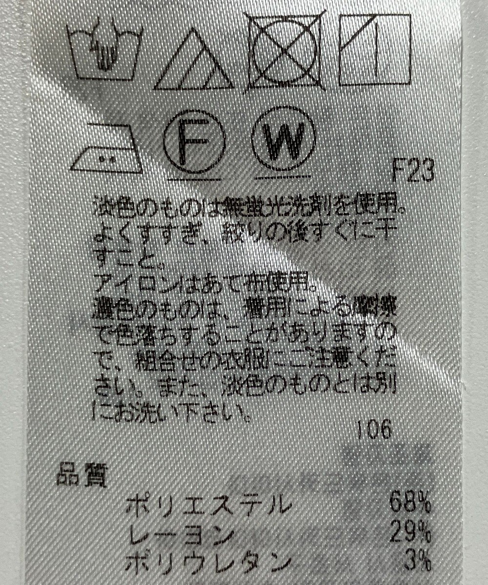 ONWARD Reuse Park 【ICB】パンツ春夏 