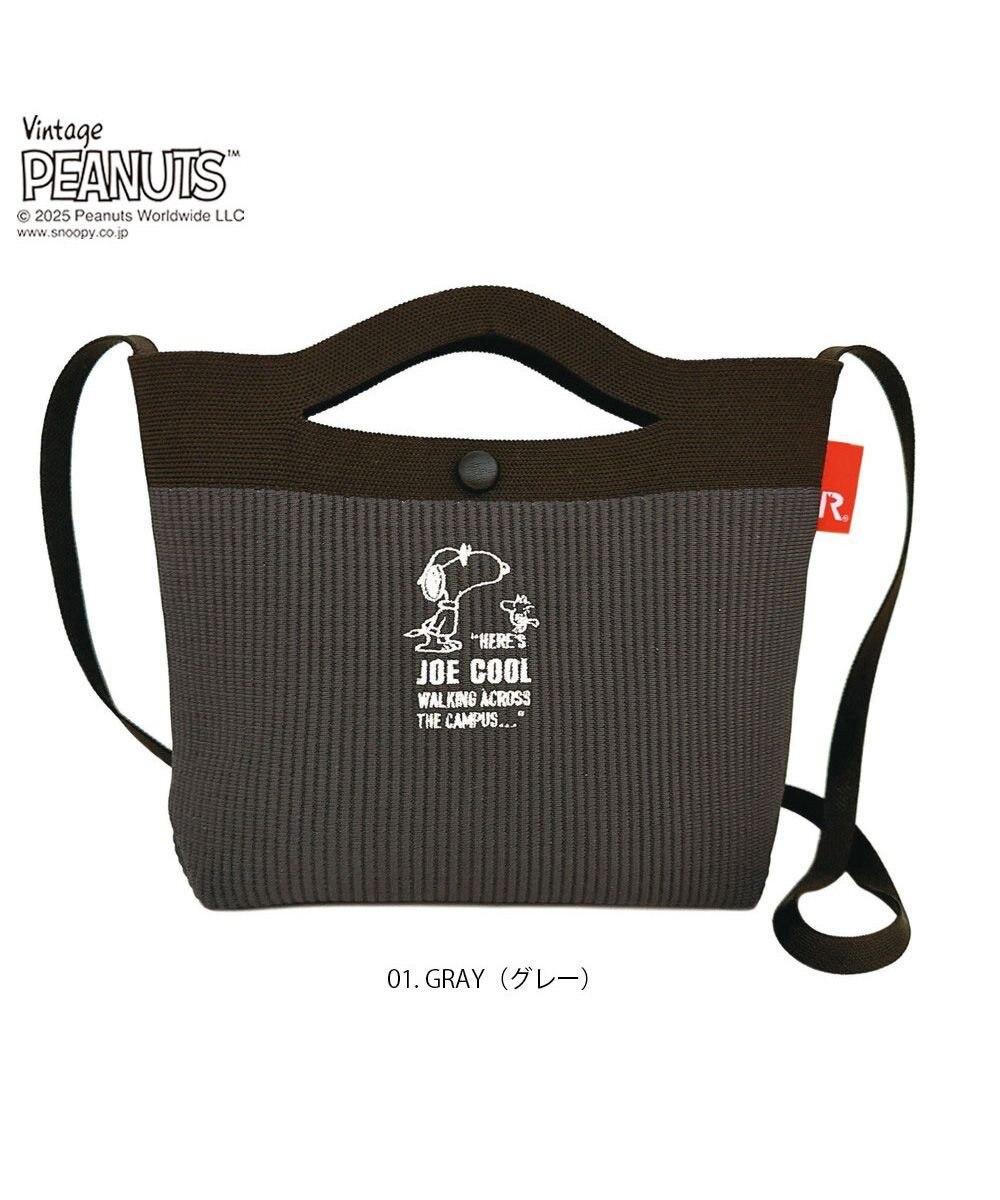 ROOTOTE 8436【スヌーピー】IP.ベビールー.ルフル.ピーナッツ-0H 