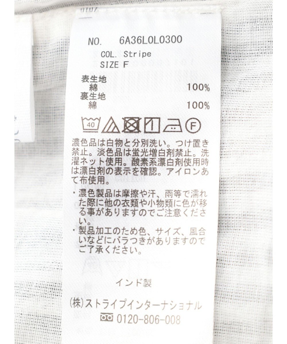 Green Parks インド綿　ふんわりボイルロングスカート 