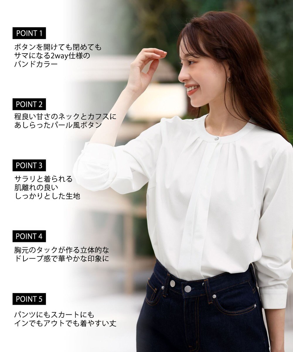 Tiaclasse L 【新色追加・洗える】バンドカラー2WAYタックブラウス 