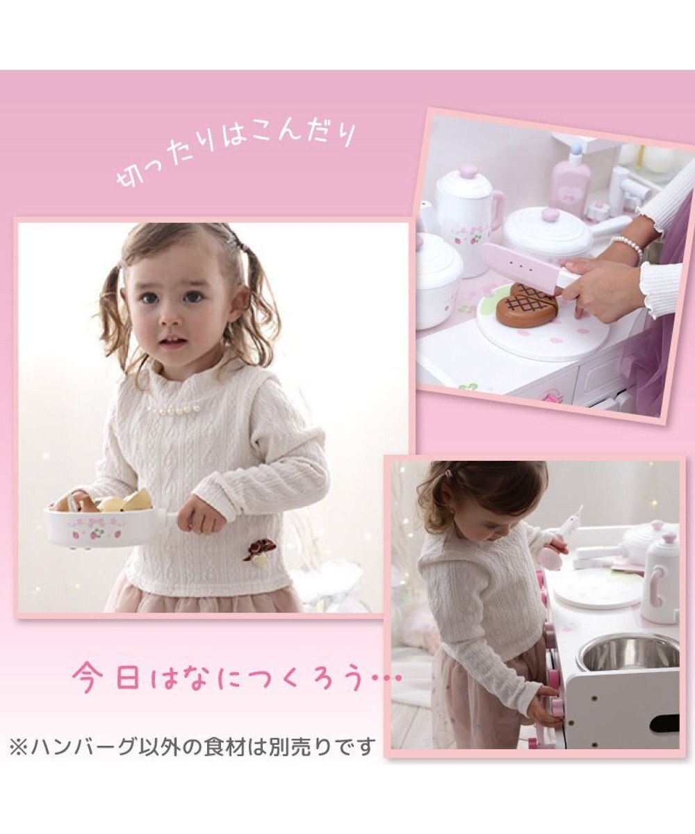 Mother garden マザーガーデン スウィートストロベリー デラックスキッチン 