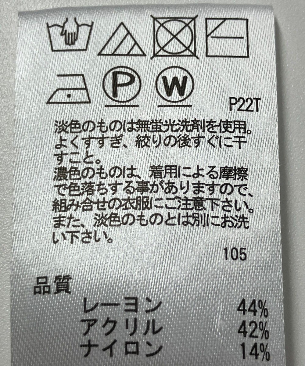 ONWARD Reuse Park 【any SiS】ニット秋冬 