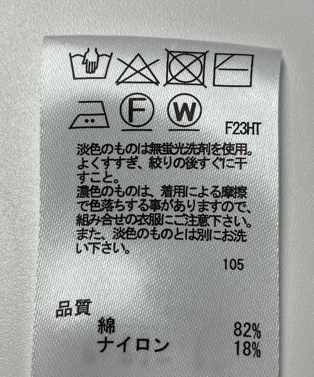 ONWARD Reuse Park 【any SiS】ニット春夏 