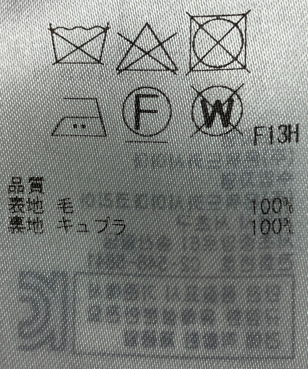 ONWARD Reuse Park 【23区】スカート秋冬 