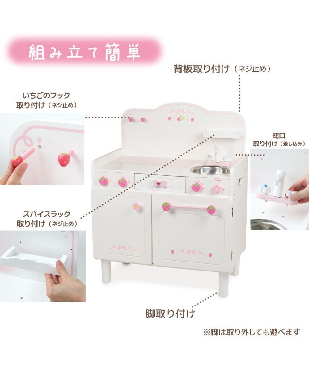 Mother garden マザーガーデン スウィートストロベリー デラックスキッチン 