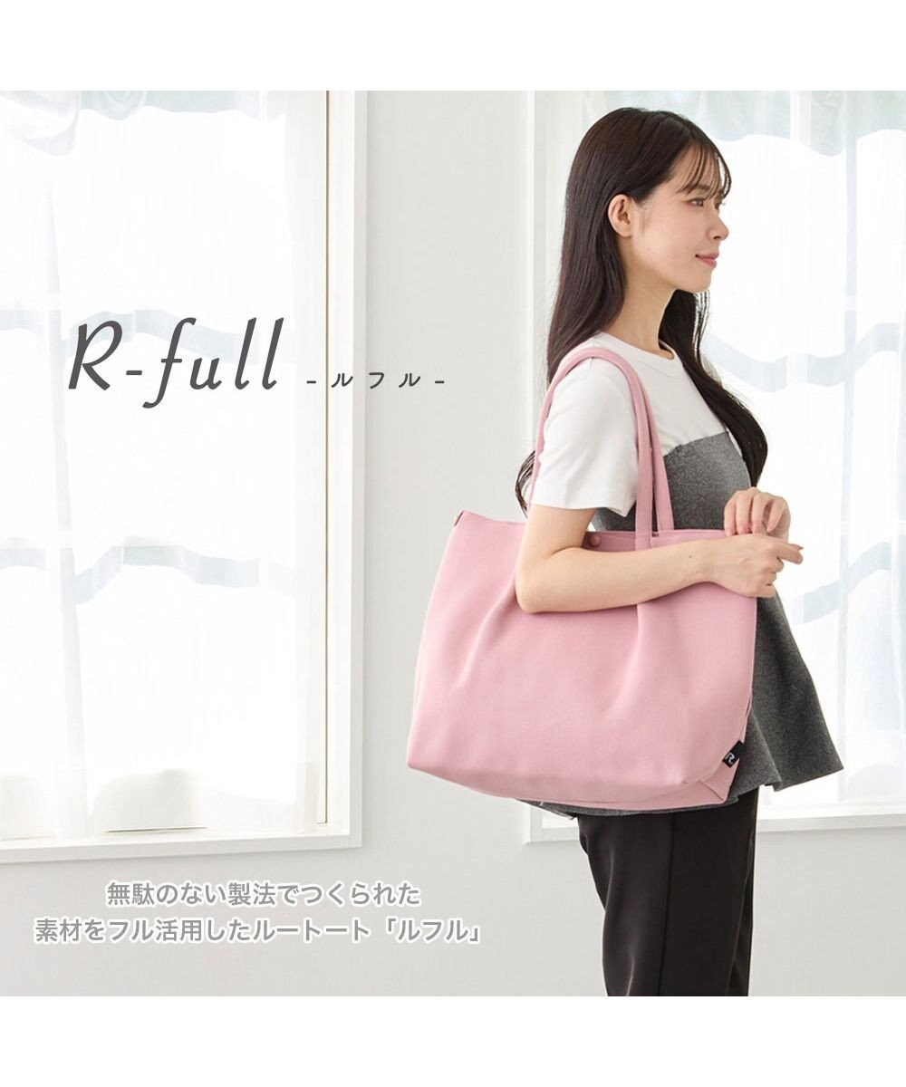 ROOTOTE 1075【手洗い可能】LT.ミディアム.ルフル-B 