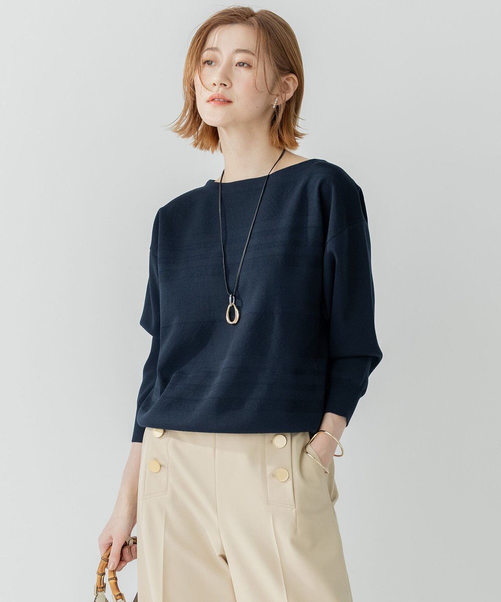 23区 【洗える】ラスターコットンポリエステル ニット 