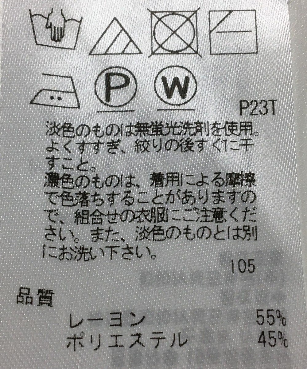 ONWARD Reuse Park 【自由区】ニット秋冬 