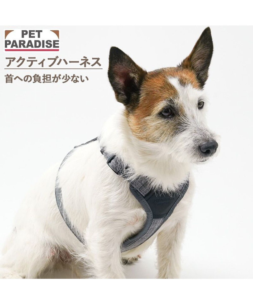 PET PARADISE ペットパラダイス アクティブハーネス 杢調 ＳＳ 小型犬 