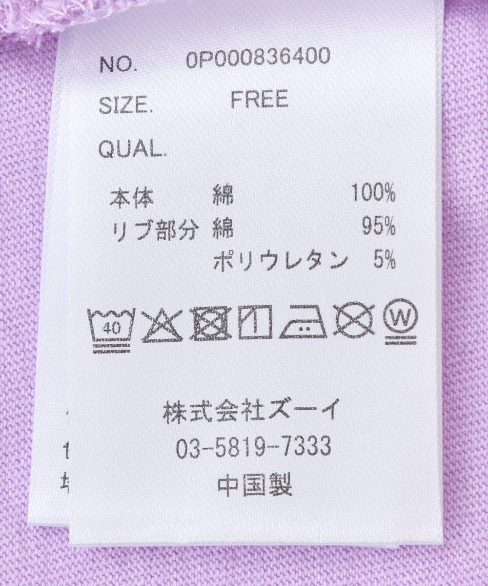 CRAFT STANDARD BOUTIQUE レイヤード風ピグメントカットチュニック 