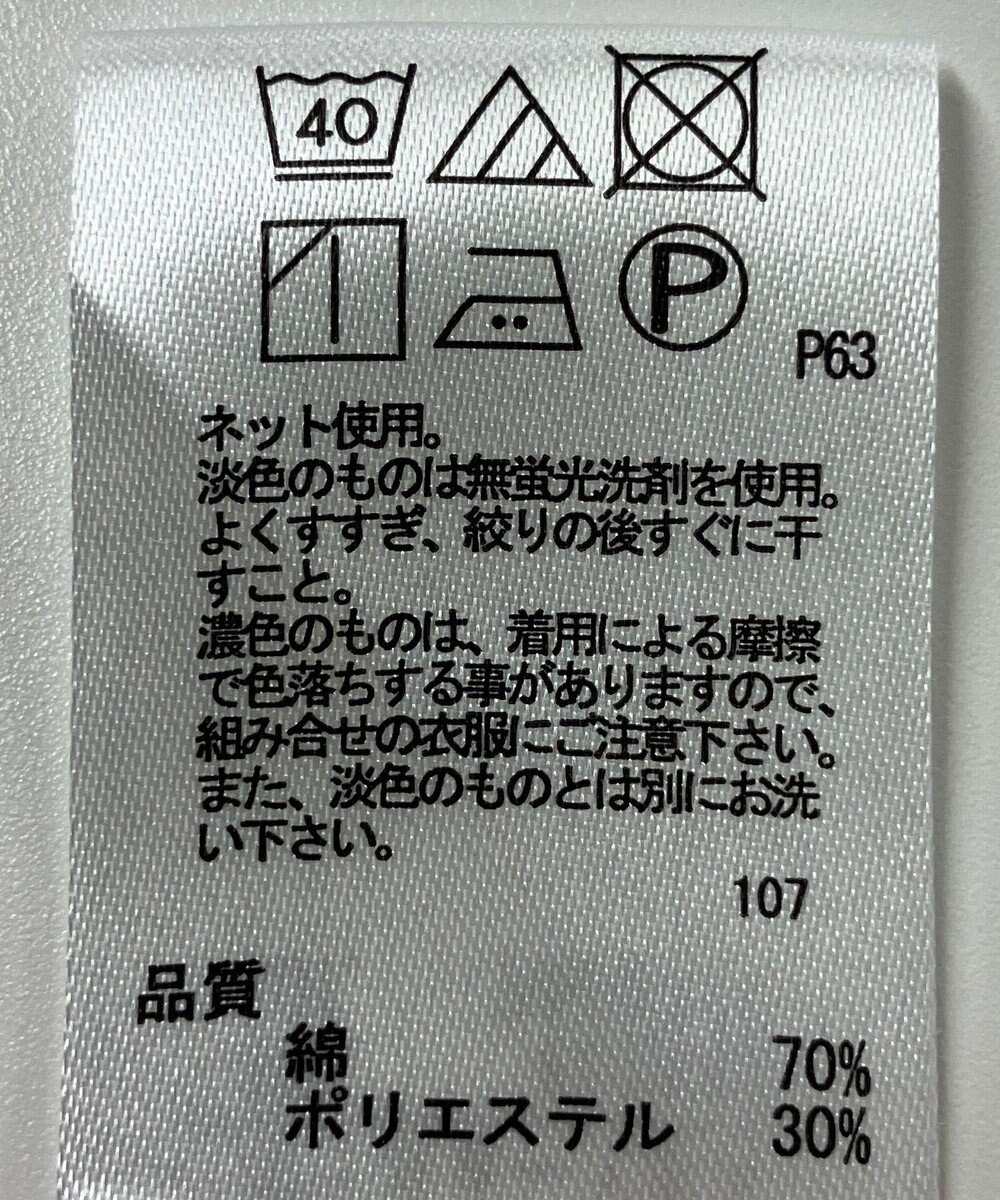 ONWARD Reuse Park 【any FAM】カットソー春夏 