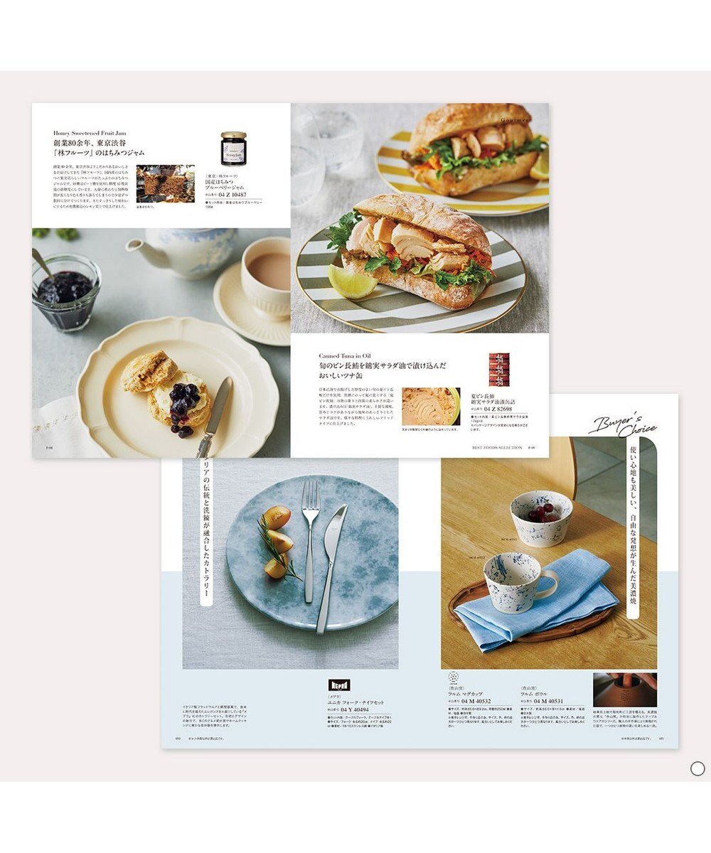 antina gift studio ベストコレクション ＜Thyme-(タイム)＞ 