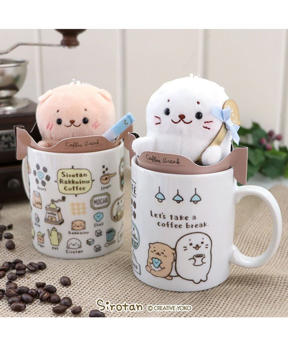 しろたん マスコットキーホルダー コーヒーマグカップ セット 日本製 キッチン用品 マグ カップ キーホルダーぬいぐるみ 巣ごもり 家飲み 家飲み応援 デスク テレワーク クリスマスプレゼント ギフト あざらし アザラシ かわいい キャラクター Mother Garden しろたん マスコットキーホルダー コーヒーマグカップ セット 日本製 キッチン用品 マグ カップ キーホルダーぬいぐるみ 巣ごもり 家飲み 家飲み応援 デスク テレワーク クリスマスプレゼント ギフト あざらし アザラシ かわいい キャラクター Mother Garden