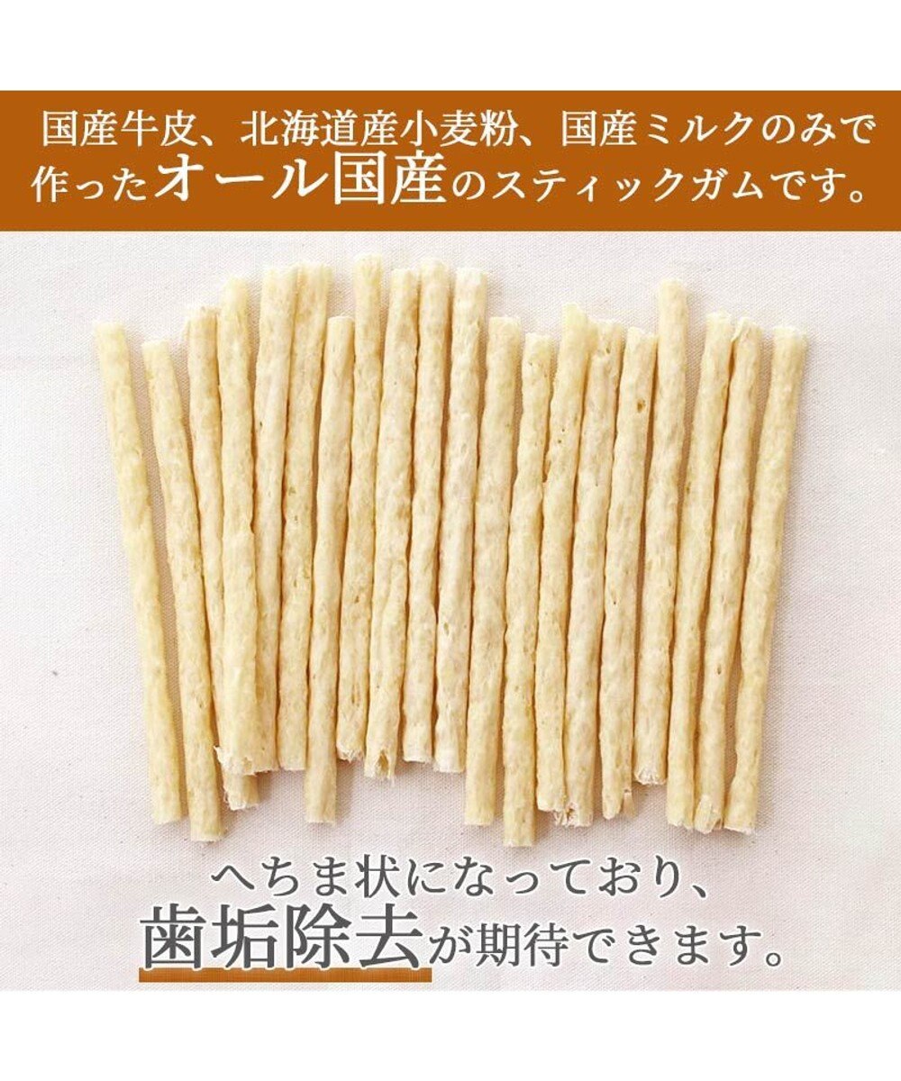 PET PARADISE 牛皮ガム 細タイプ 20本 ミルク味 国産 