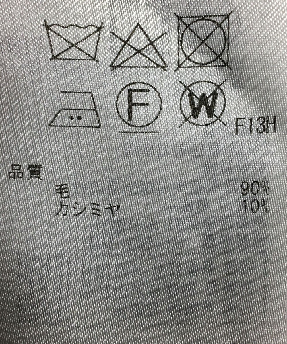 ONWARD Reuse Park 【23区】ニット秋冬 