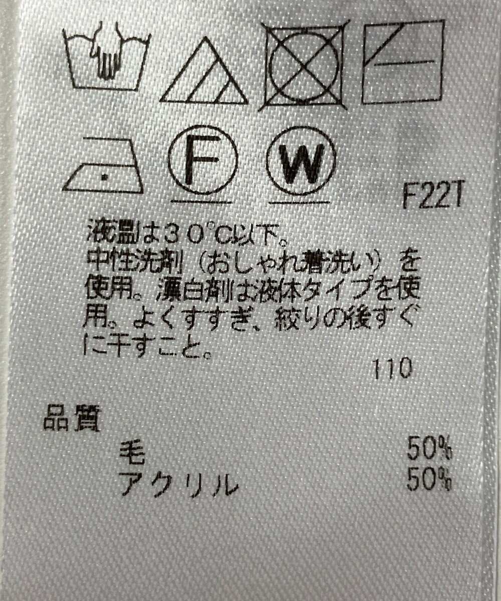 ONWARD Reuse Park 【23区】ニット秋冬 