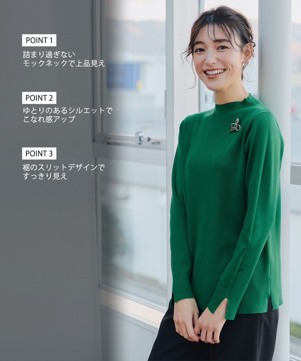 Tiaclasse 【洗える】ハイネックニットプルオーバー 