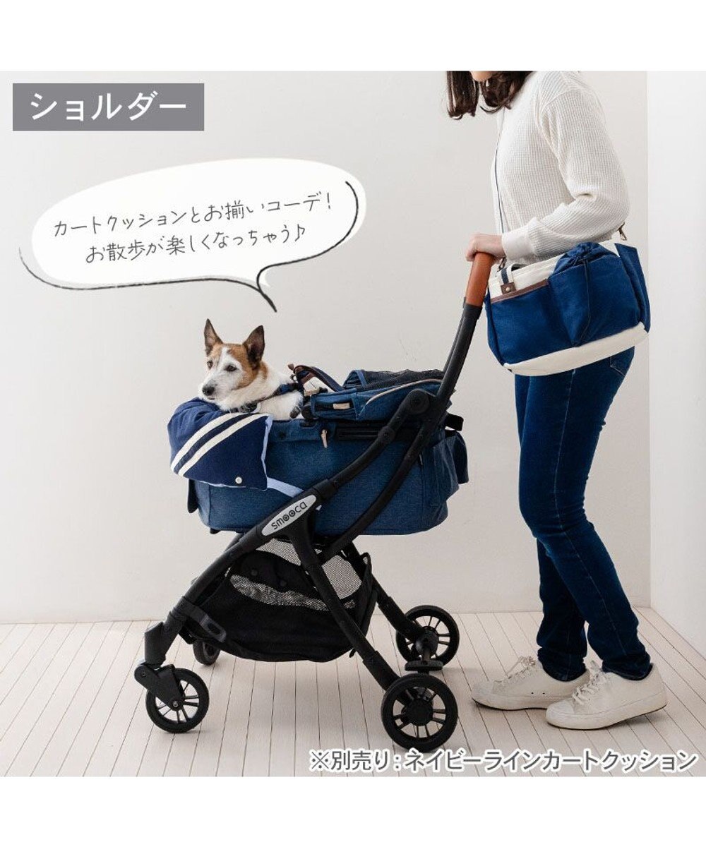 PET PARADISE ペットパラダイス２ｗａｙ お散歩バッグ 《ネイビー》 