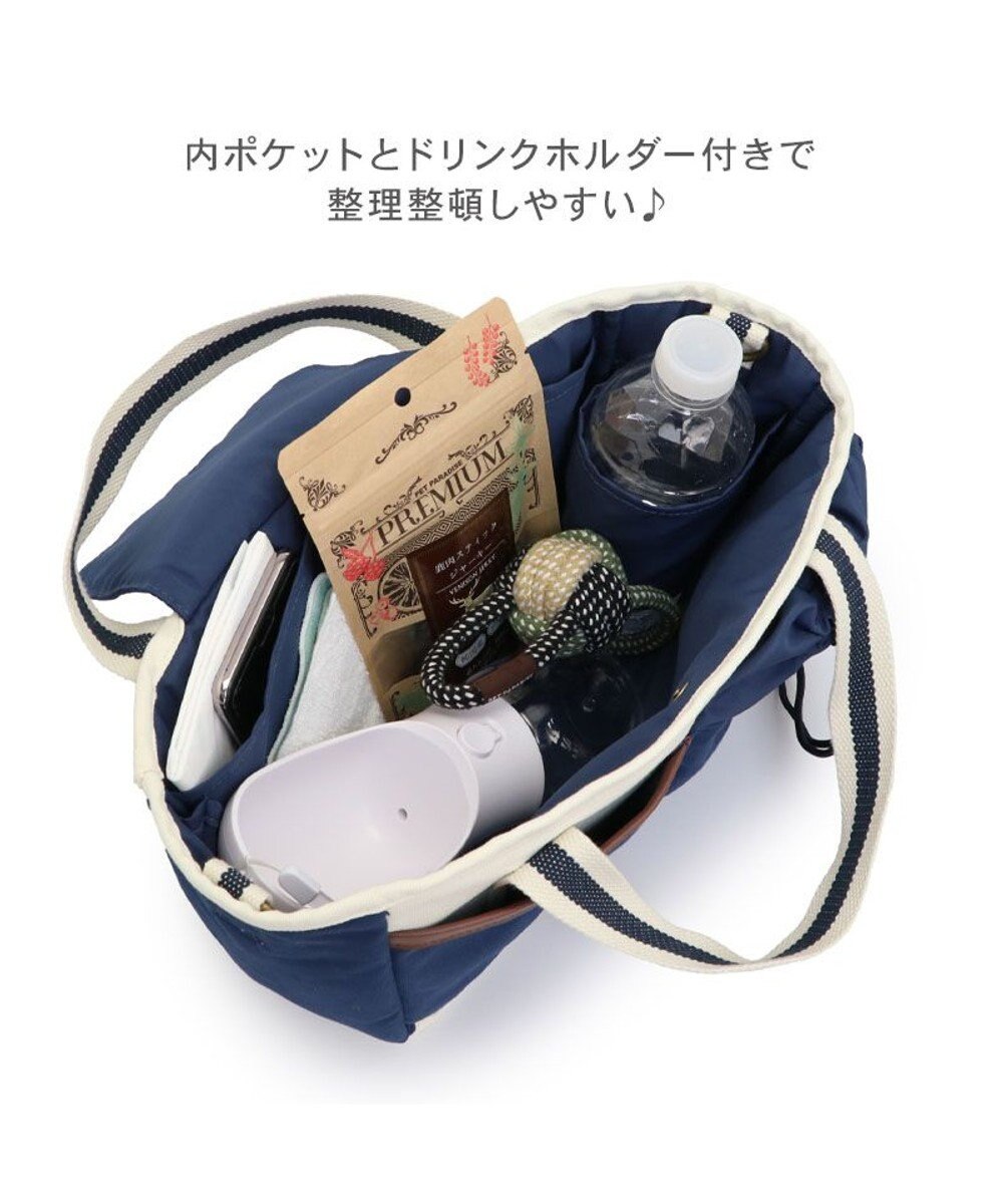 PET PARADISE ペットパラダイス２ｗａｙ お散歩バッグ 《ネイビー》 