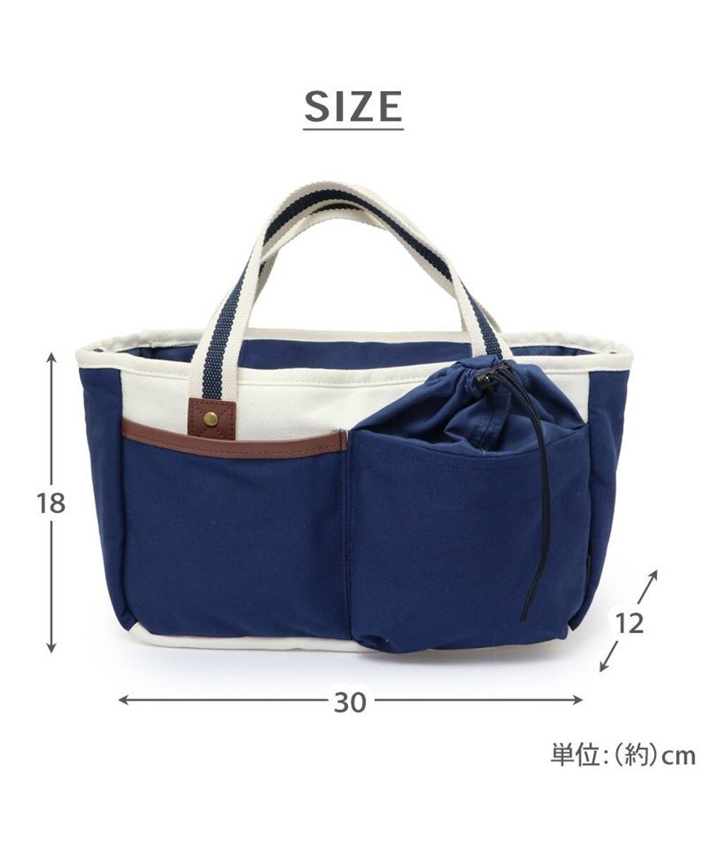 PET PARADISE ペットパラダイス２ｗａｙ お散歩バッグ 《ネイビー》 
