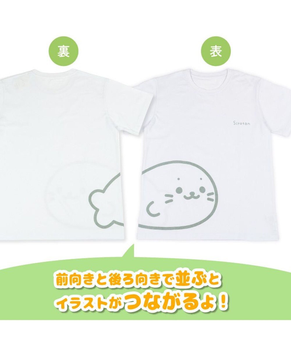 Mother garden しろたん Tシャツ  半袖《前後でつながる柄》 ユニセックス 