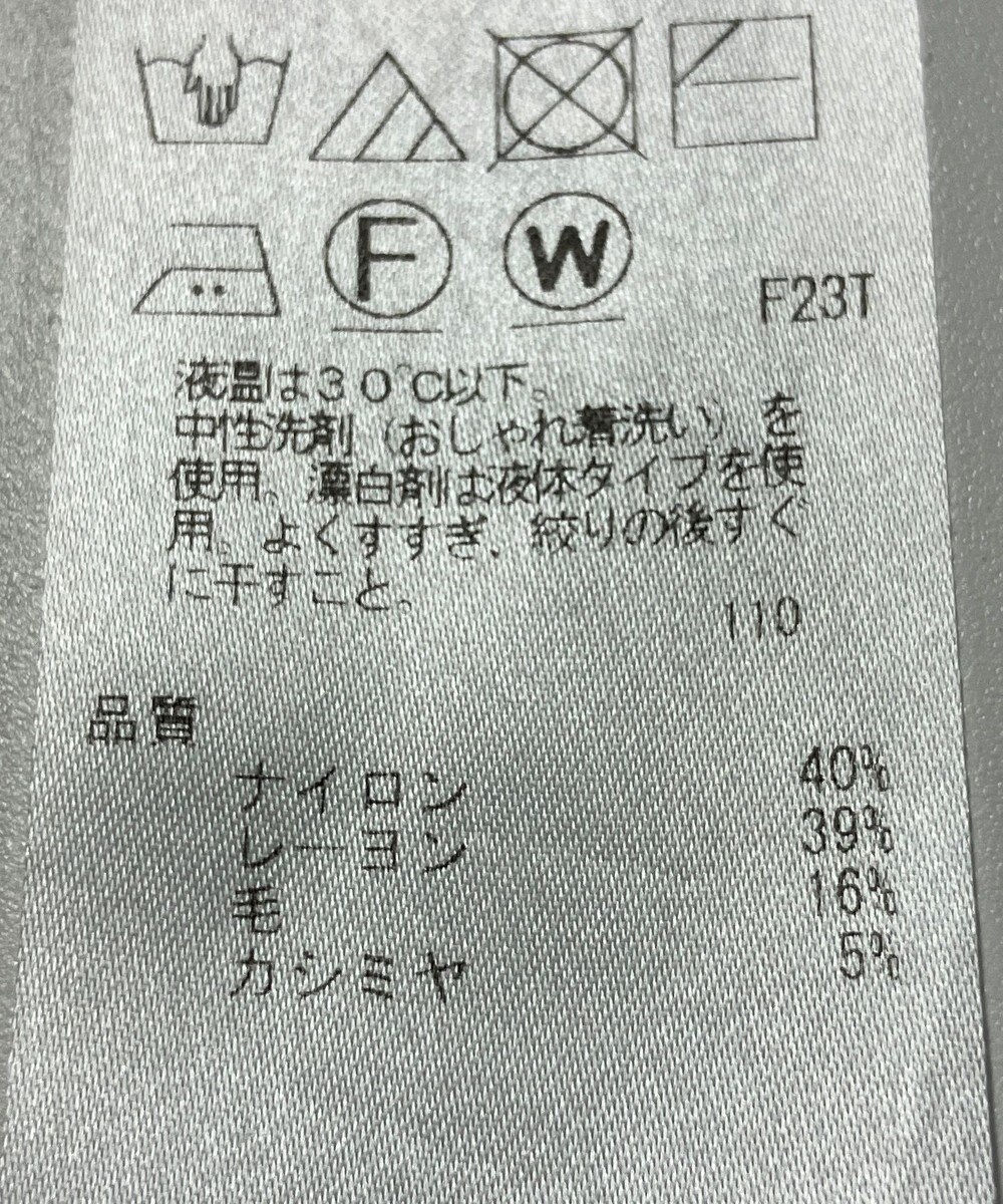 ONWARD Reuse Park 【組曲】ニット秋冬 