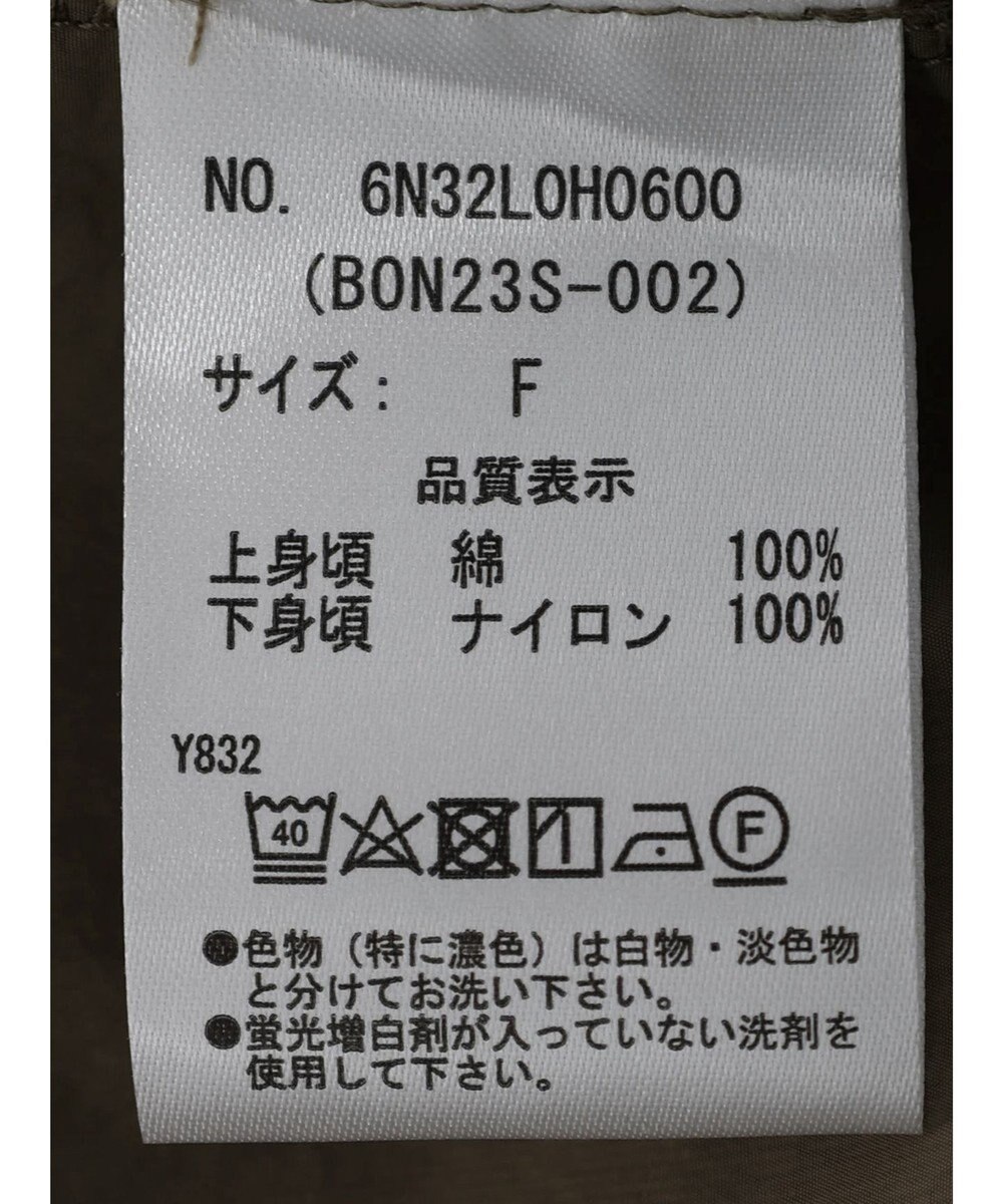 Green Parks Ｂ．ドッキングボリュームギャザーワンピース 