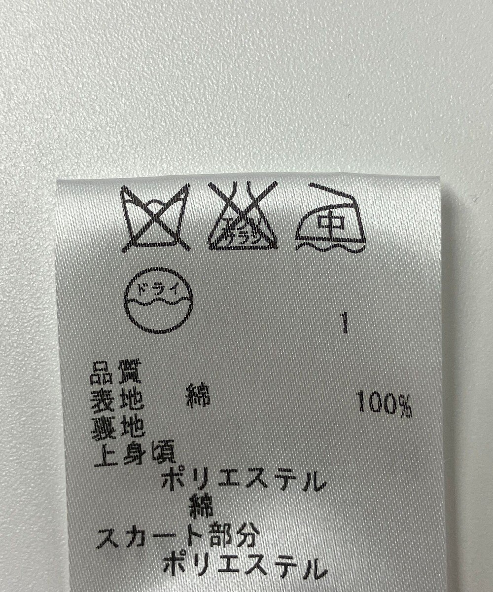 ONWARD Reuse Park 【23区】ワンピース春夏 