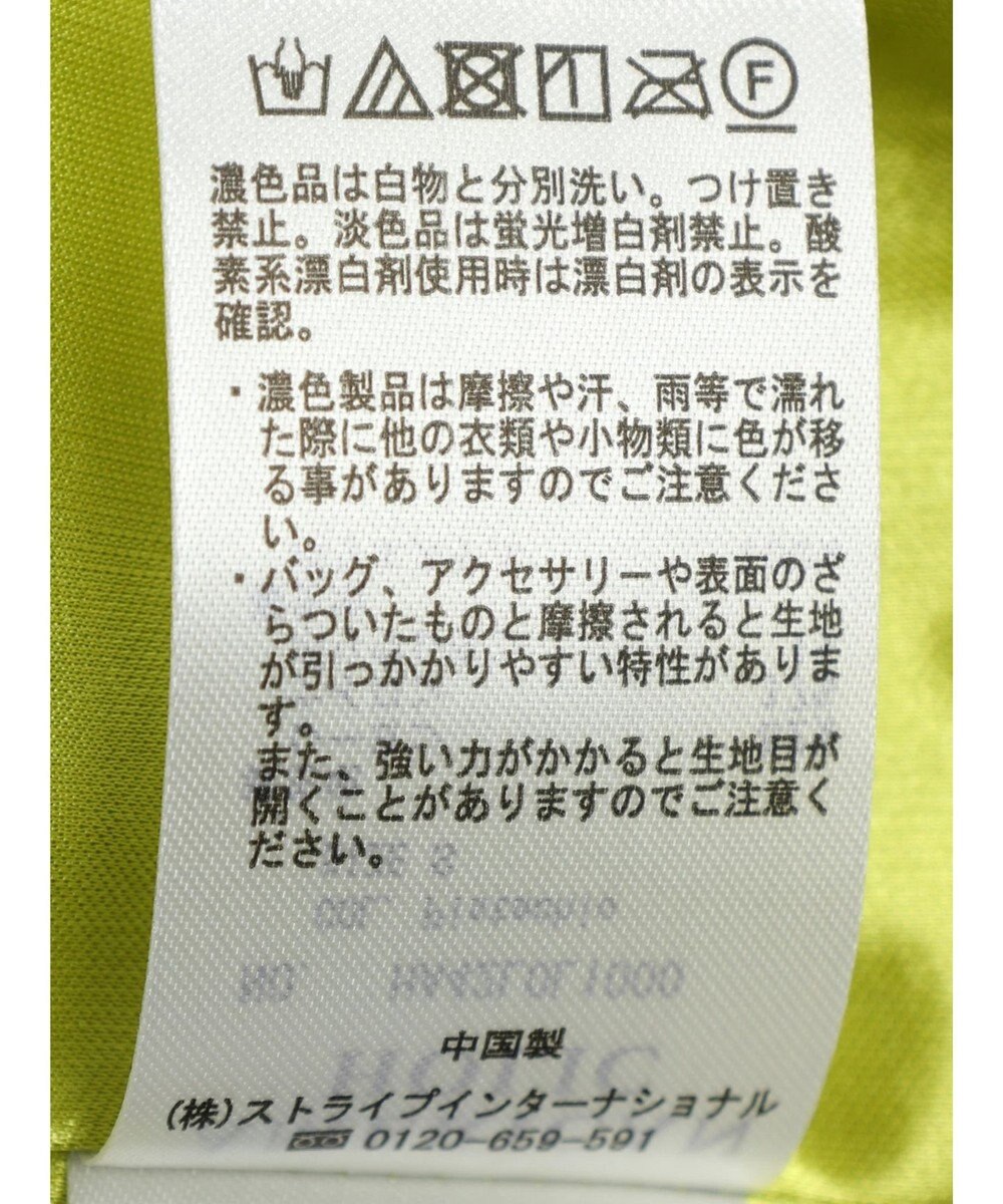 AMERICAN HOLIC シャーリングタイトスカート 