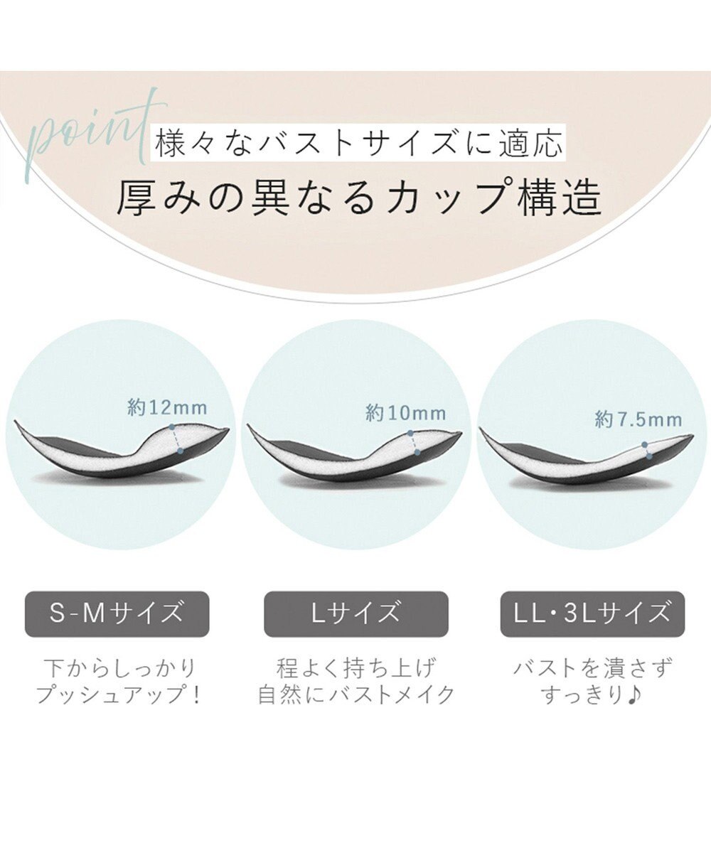 BRADELIS New York 【BRADELIS Me / ノンワイヤーブラジャー】 LiftMeUpブラ 補正ブラ 補整 下着 ラインが響きにくい バストアップブラ 