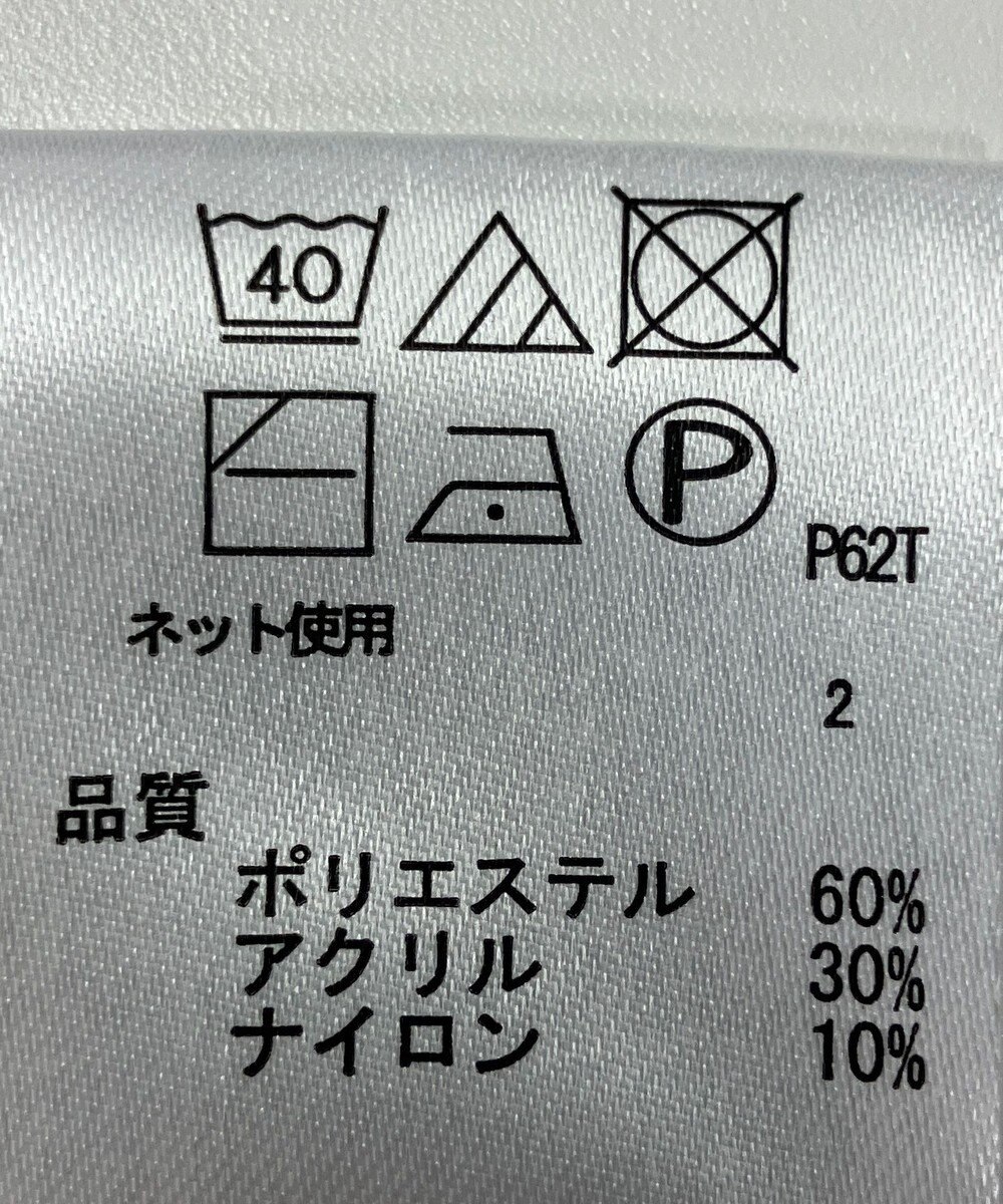 ONWARD Reuse Park 【any FAM】ニット秋冬 