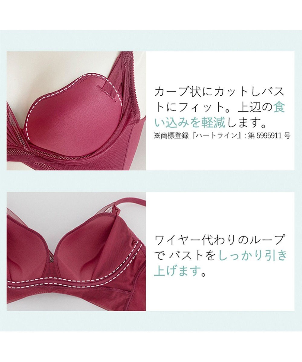 BRADELIS New York 【BRADELIS Me / ノンワイヤーブラジャー】 LiftMeUpブラ 補正ブラ 補整 下着 ラインが響きにくい バストアップブラ 