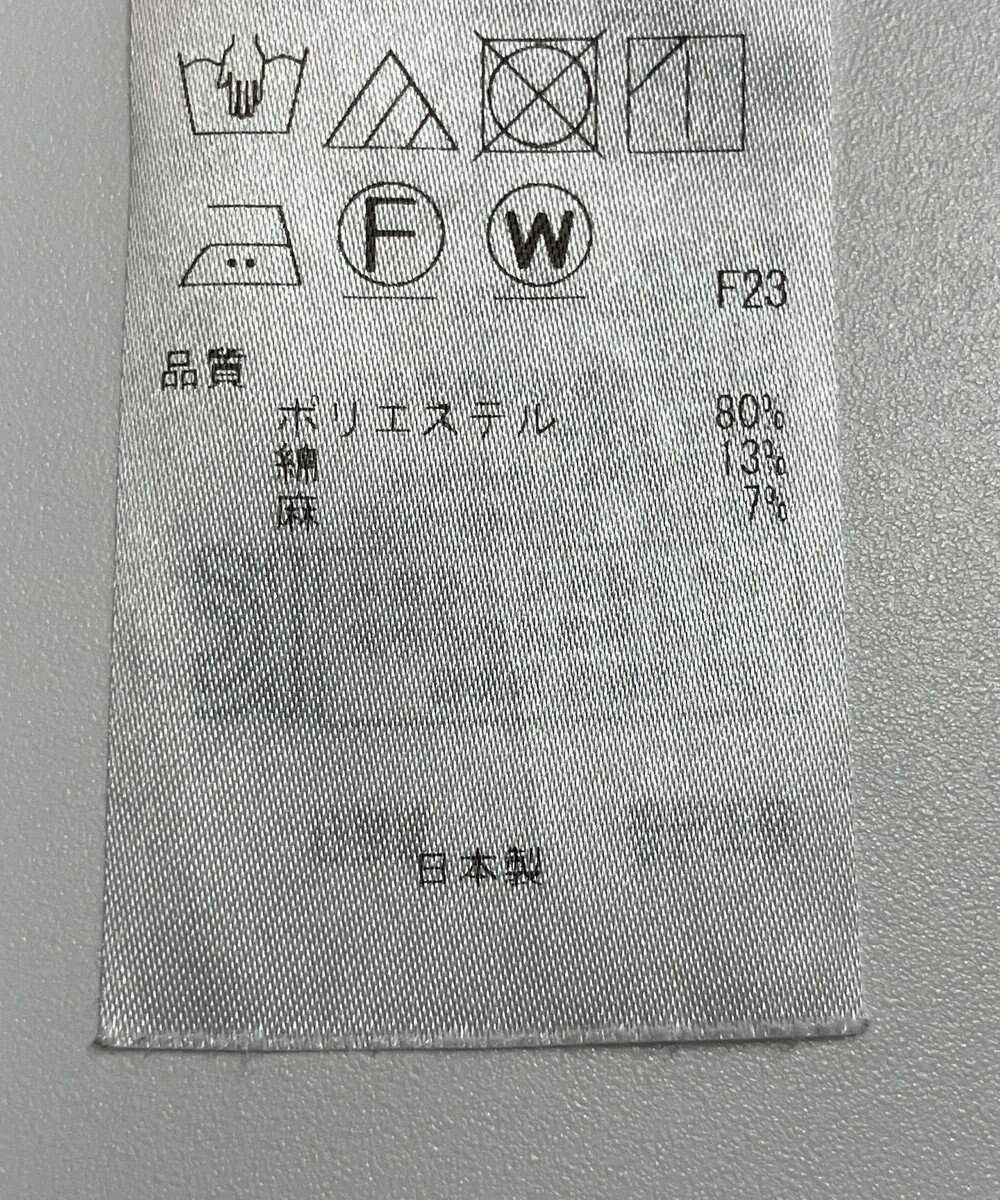 ONWARD Reuse Park 【自由区】パンツ春夏 