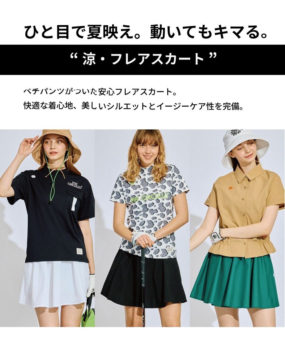 PW CIRCULUS 【ペチパンツ付】【WOMEN】フレアスカート ゴルフウェア レディース 