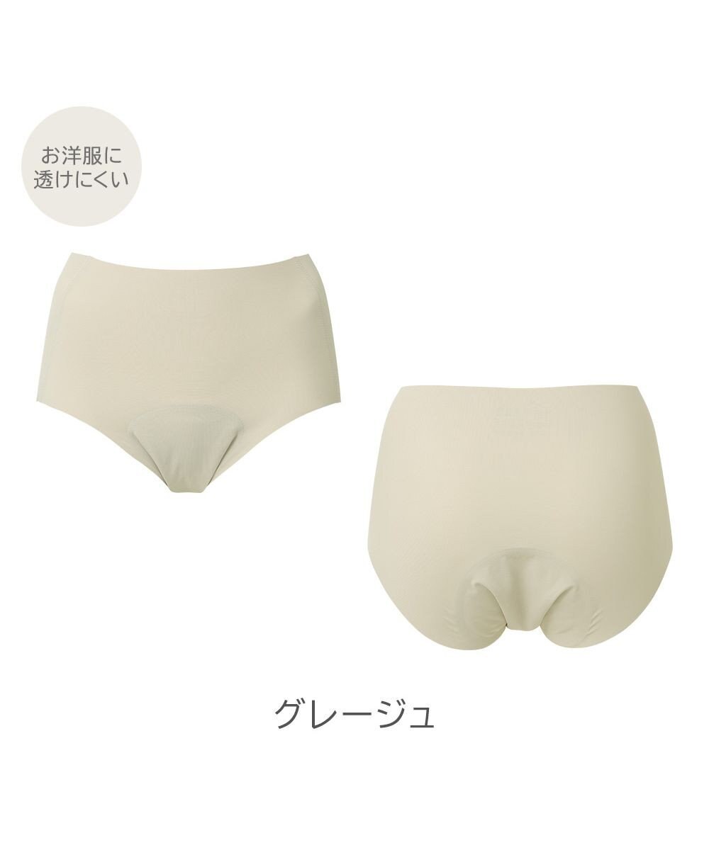 BRADELIS New York 【BRADELIS NewYork peace】シームレス吸水ショーツ25 吸水速乾 消臭機能付き ラインが響きにくい深めショーツ 