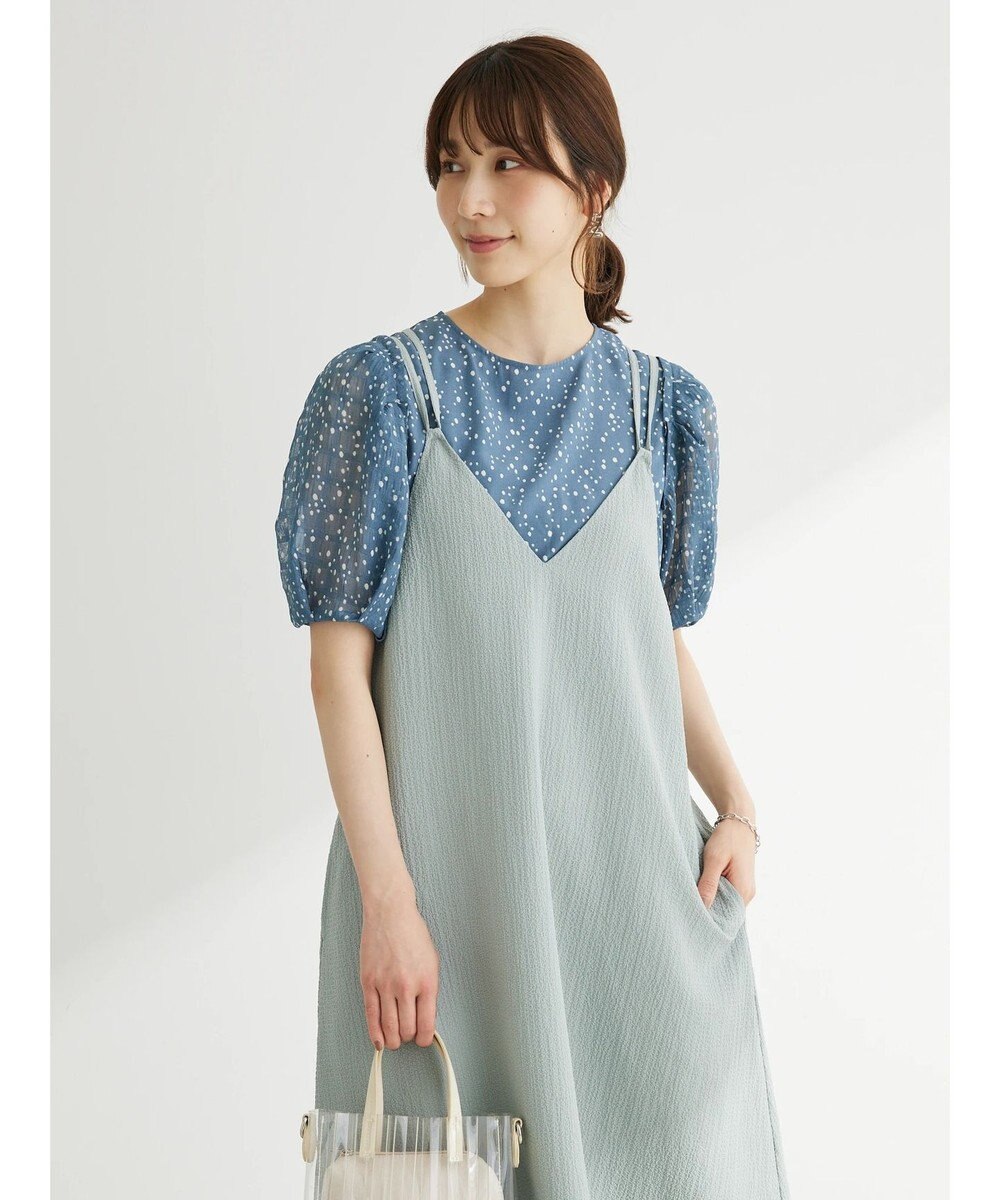 Green Parks 異素材ドットブラウス 