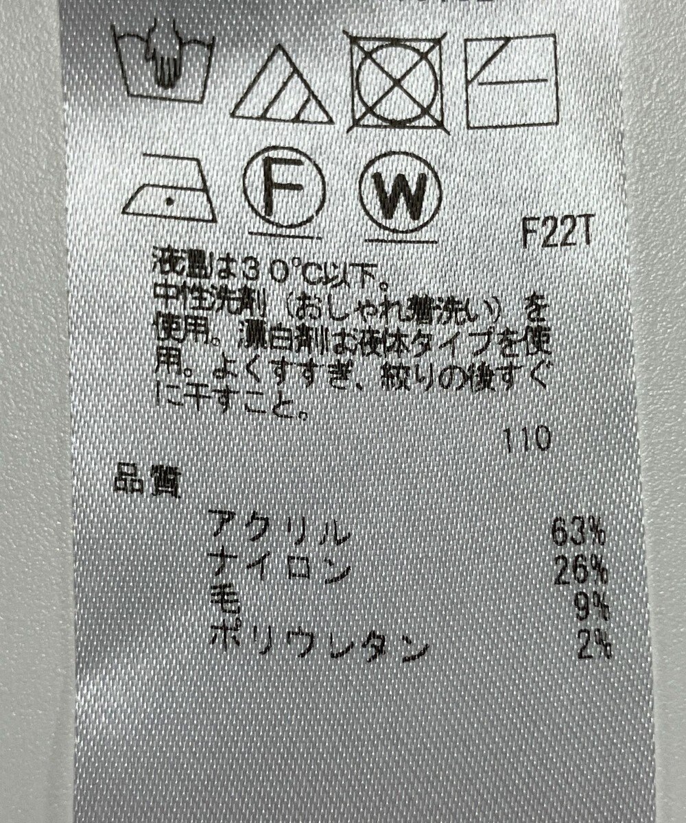 ONWARD Reuse Park 【UNFILO】ニット秋冬 