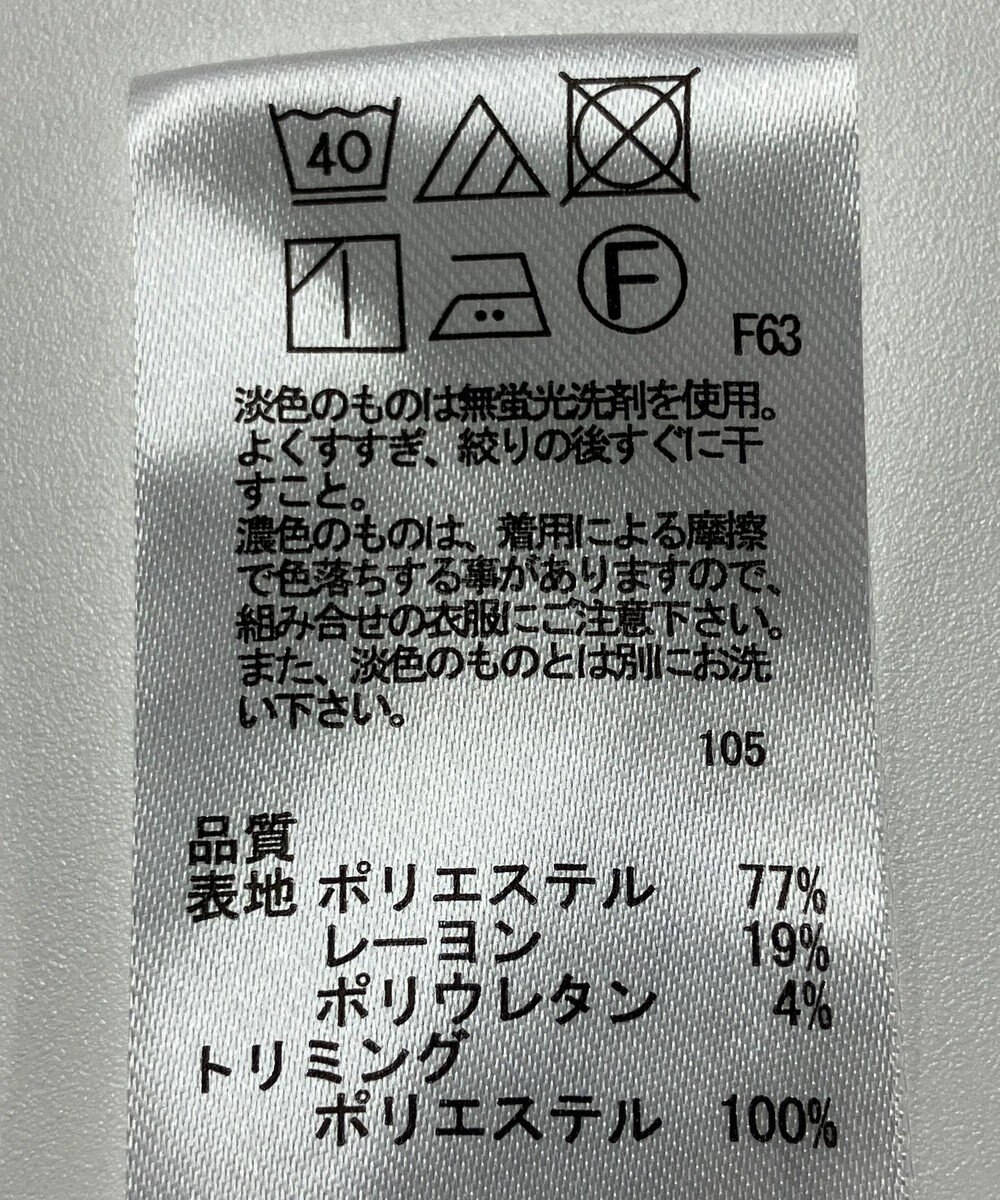 ONWARD Reuse Park 【any SiS】パンツ秋冬 