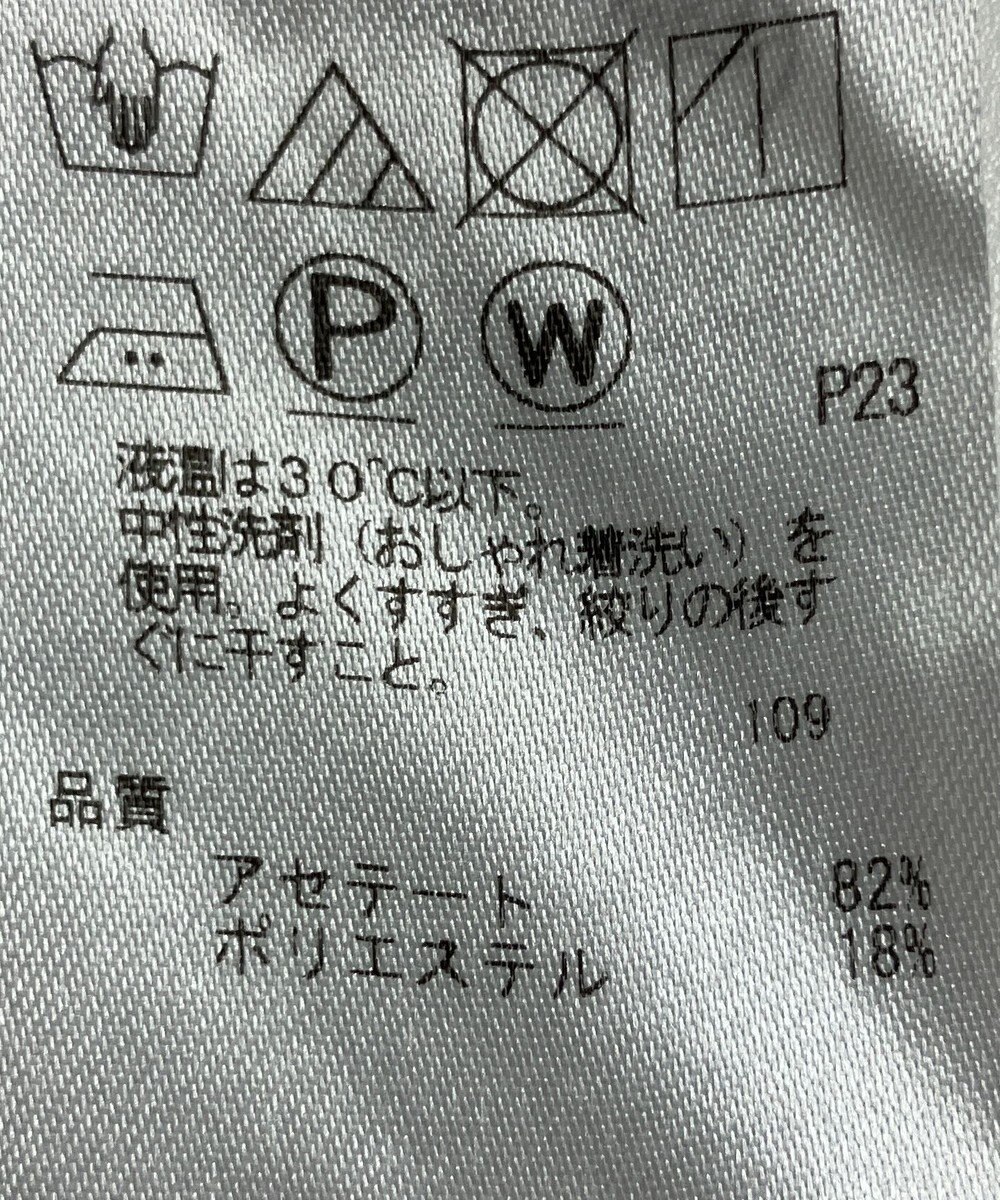 ONWARD Reuse Park 【ICB】パンツ春夏 