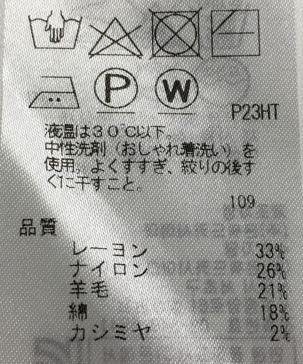 ONWARD Reuse Park 【自由区】ニット秋冬 