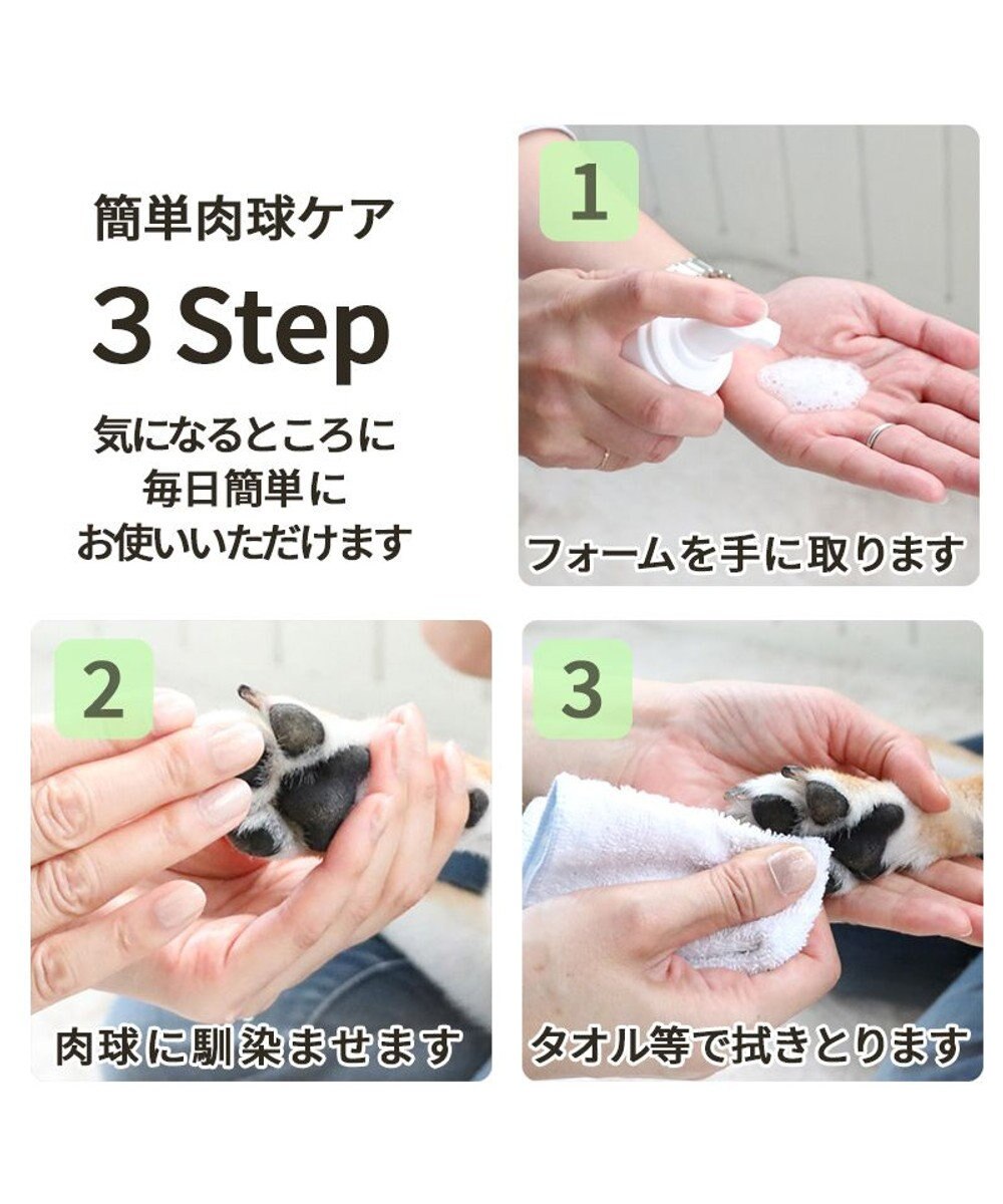 PET PARADISE ペットパラダイス 肉球ケア スプレー 100ｍＬ 