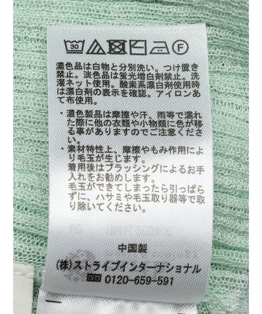 earth music&ecology シアー配色リブプルオーバー 