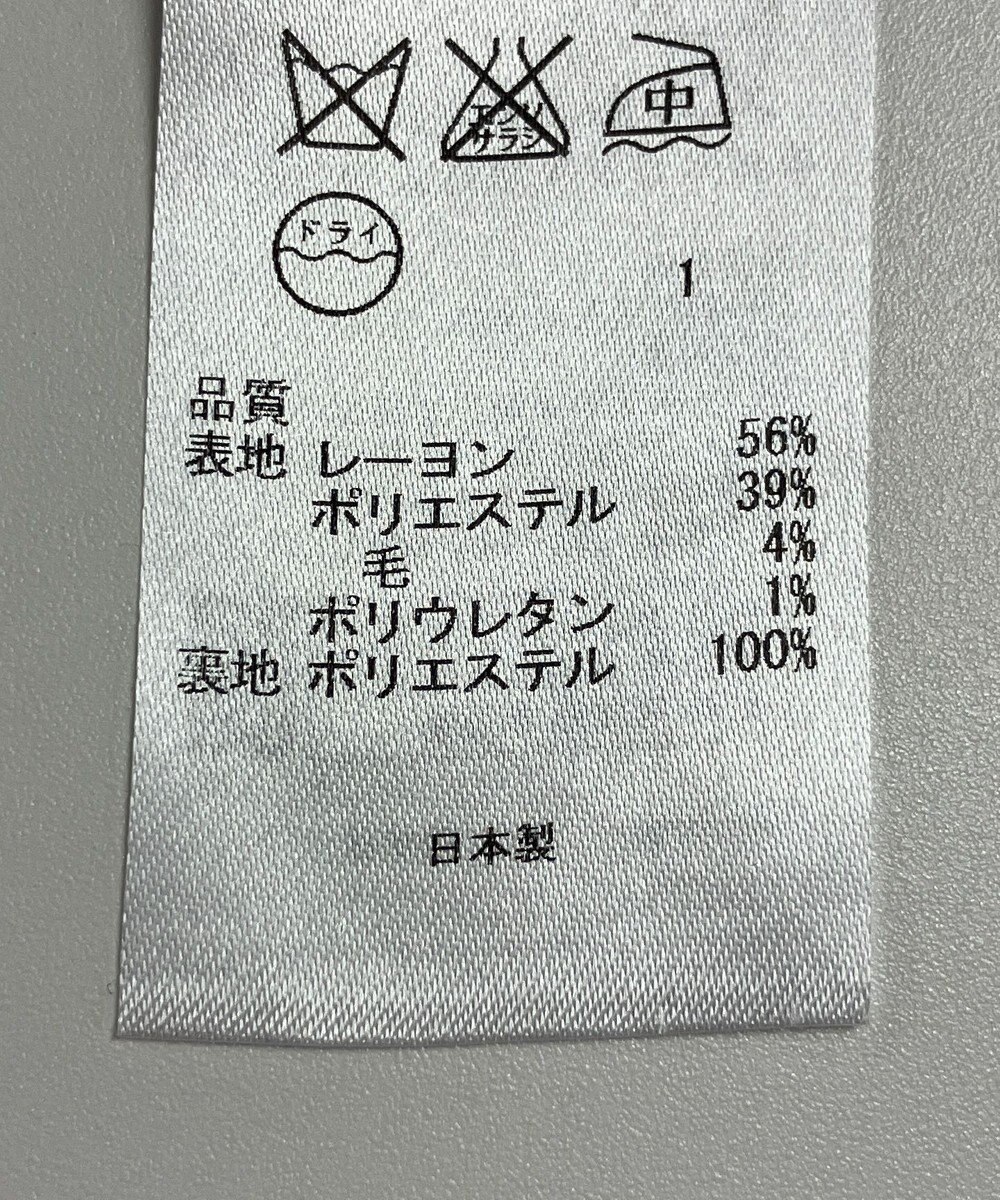 ONWARD Reuse Park 【23区】ワンピース秋冬 