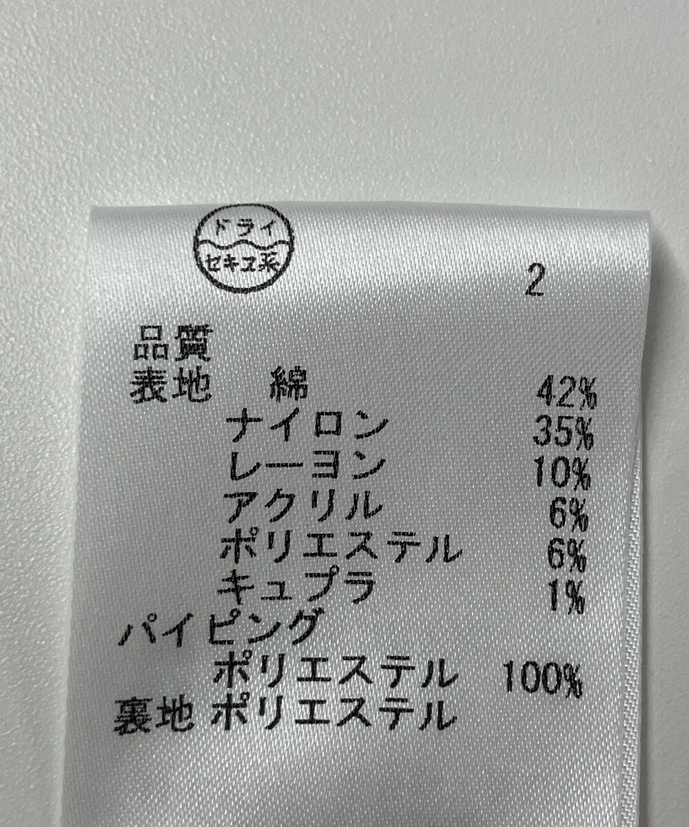 ONWARD Reuse Park 【組曲】スカート春夏 