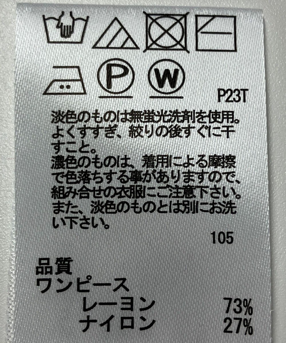 ONWARD Reuse Park 【any SiS】ワンピース春夏 