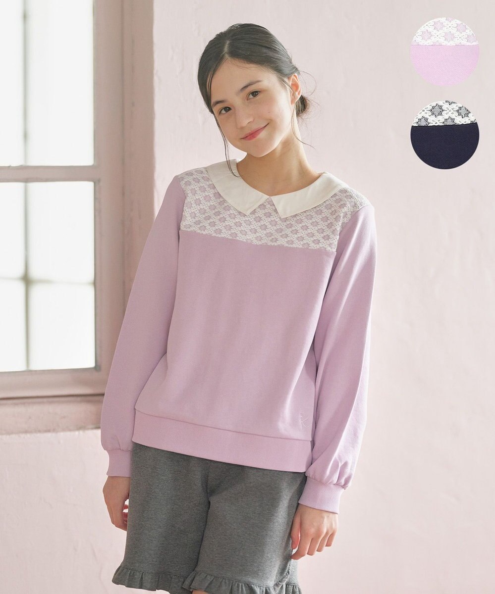 組曲 KIDS 【150-160㎝】レース トレーナー 