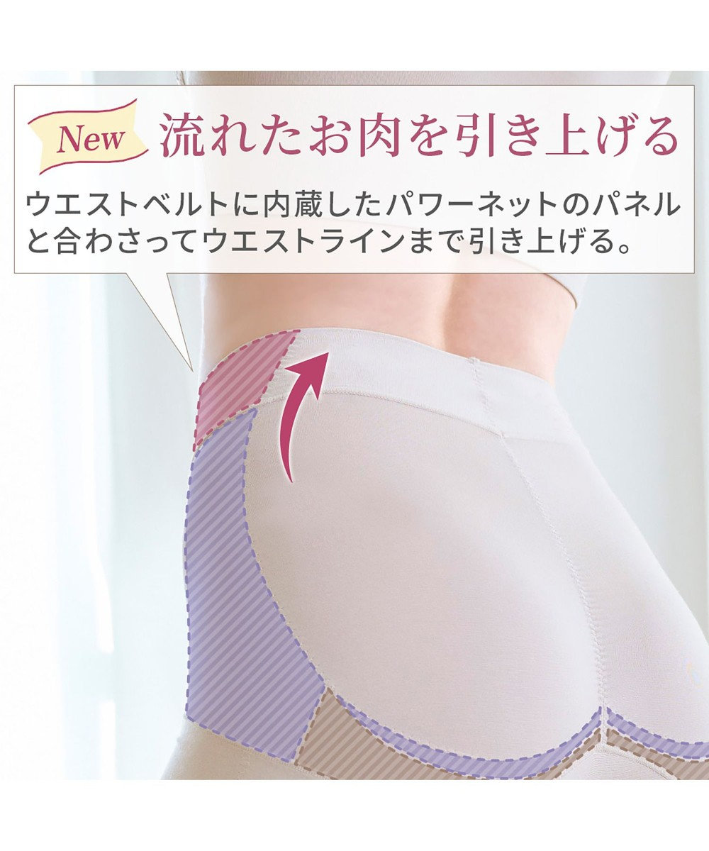 BRADELIS New York 【BRADELIS NewYork peace ブラデリス】ハートのお尻に格上げショーツ24 深め 綿混 伸縮性抜群 程よくフィットしてキュッと上がる 