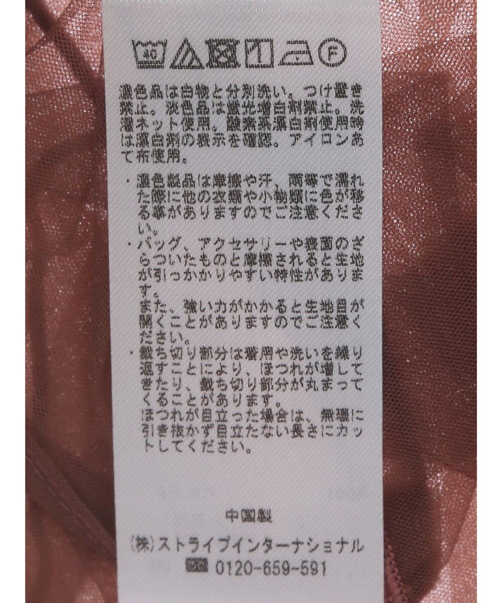 CRAFT STANDARD BOUTIQUE チュールジレワンピース 