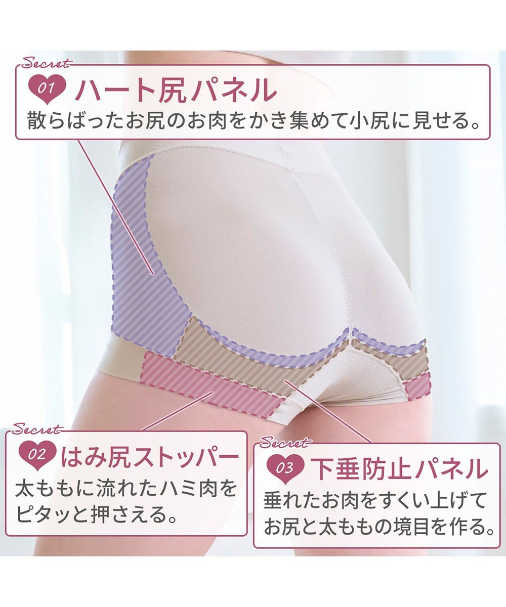 BRADELIS New York 【BRADELIS NewYork peace ブラデリス】ハートのお尻に格上げショーツ24 深め 綿混 伸縮性抜群 程よくフィットしてキュッと上がる 