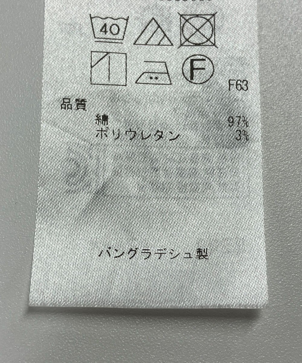 ONWARD Reuse Park 【組曲】パンツ春夏 